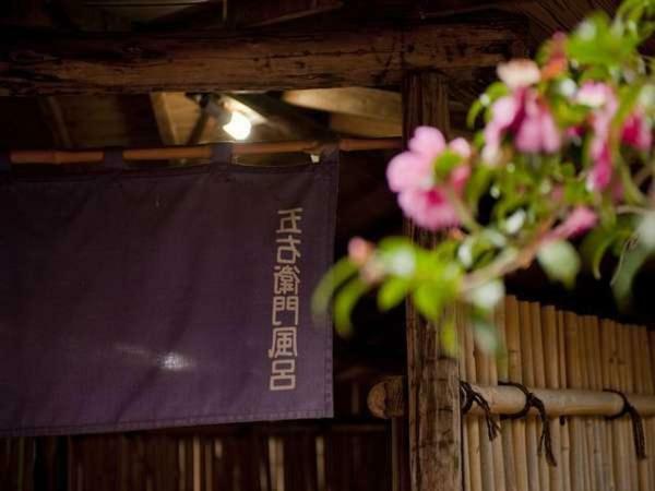 Hotel Kojokaku 片品村 外观 照片